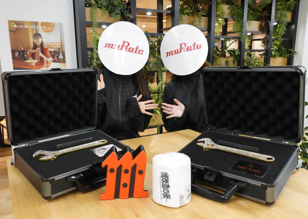 NHK「魔改造の夜」ムラタ若手技術者座談会！―創造力×技術力×情熱で挑ん