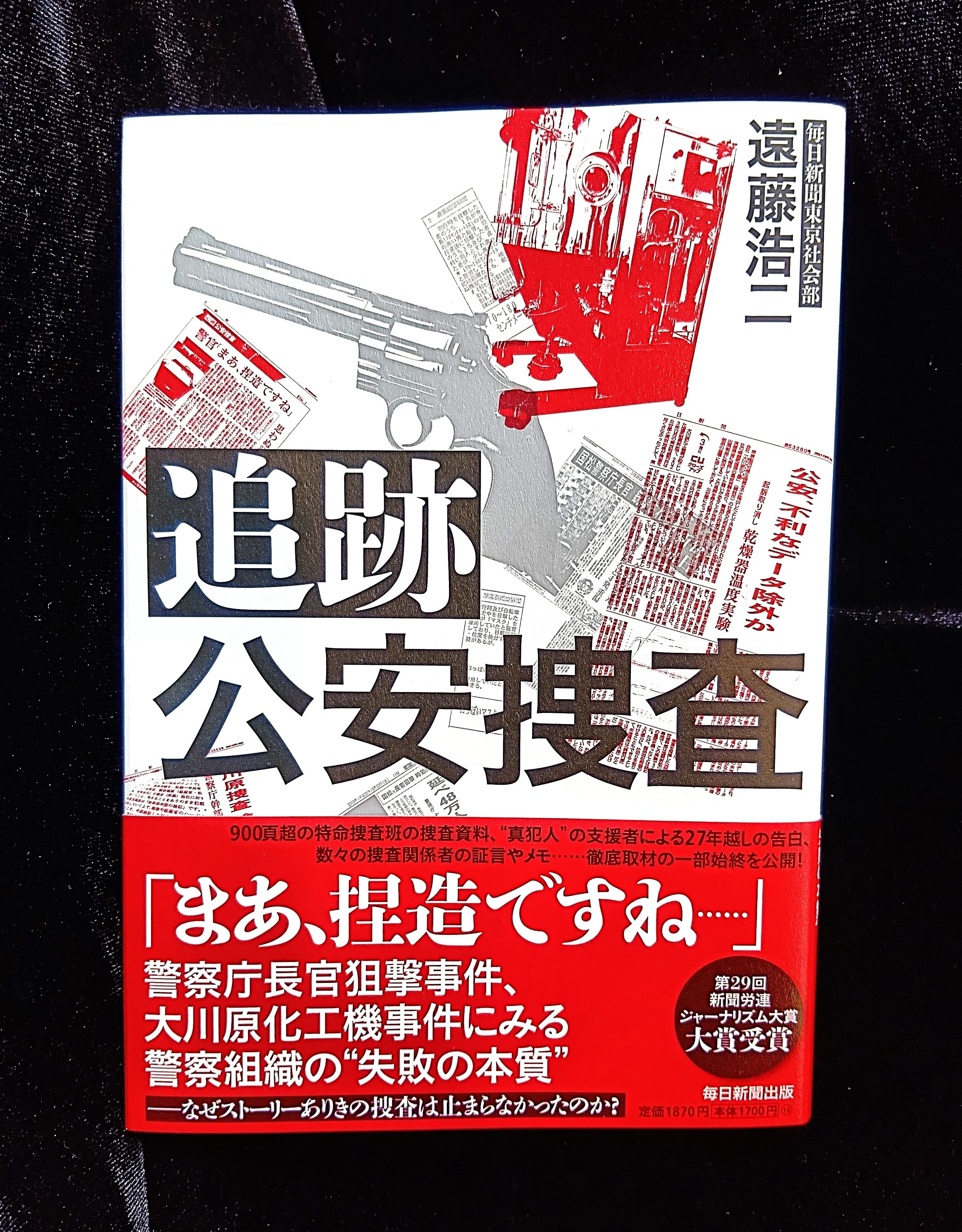 第8回角岡伸彦ノンフィクション賞 発表＆選評｜角岡伸彦／フリーライター