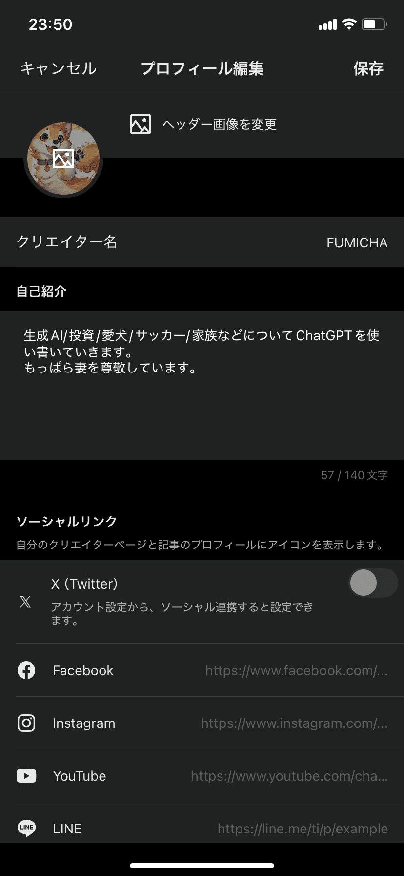 解決策あり】NoteとXの連携ができない？アプリで失敗した僕が解決した方法【iPhone】｜FUMICHA