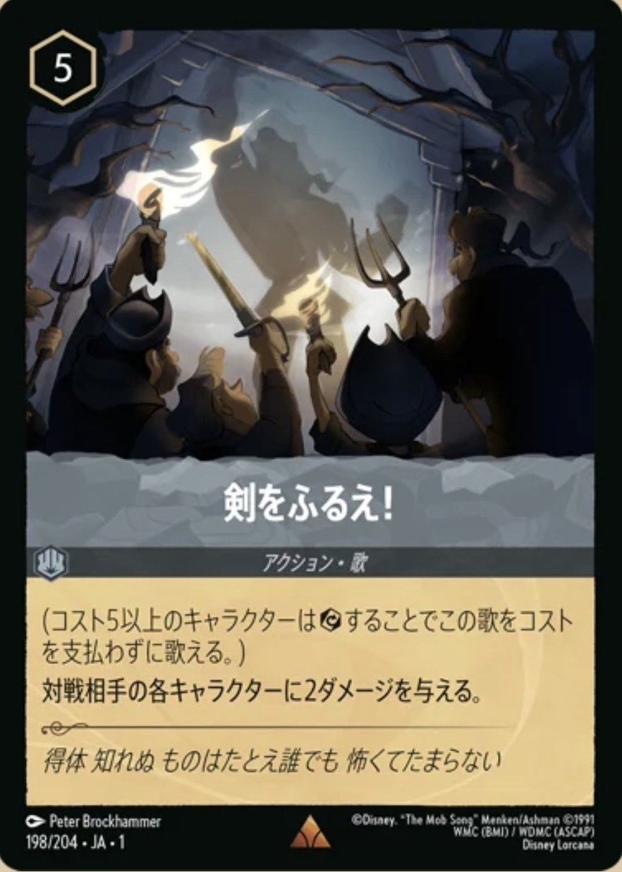 ロルカナ デッキ Foil多数 野獣 ハデス ベル ロルカナ デッキ Foil多数 野獣 ハデス ベル フォイル