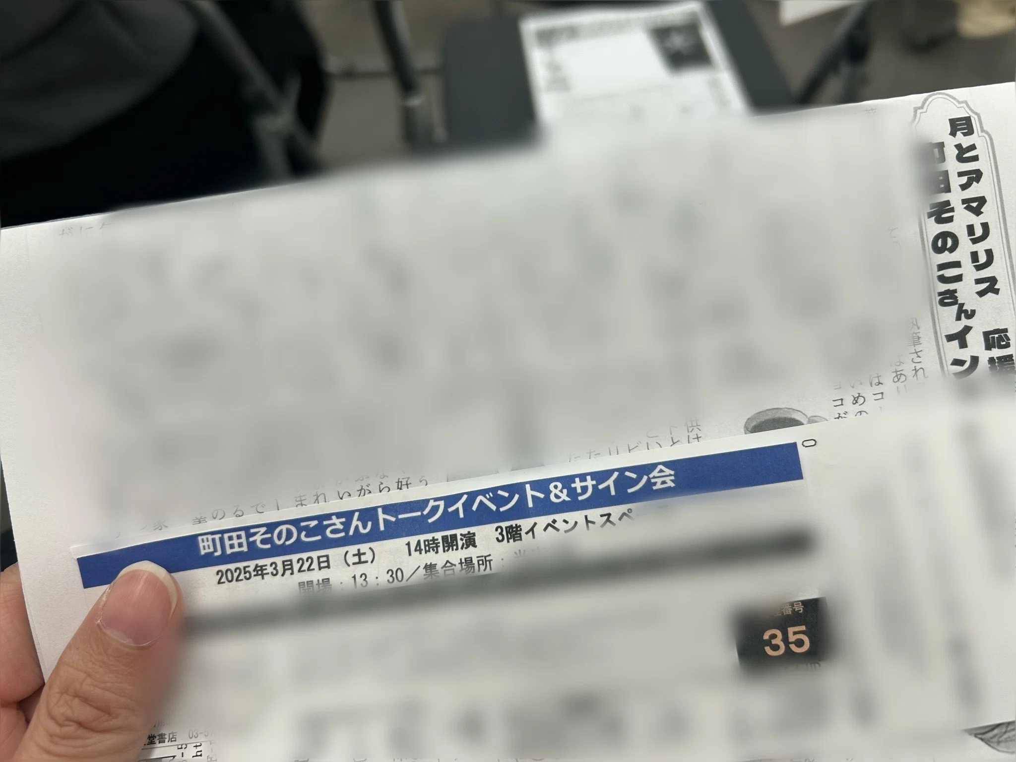 好き