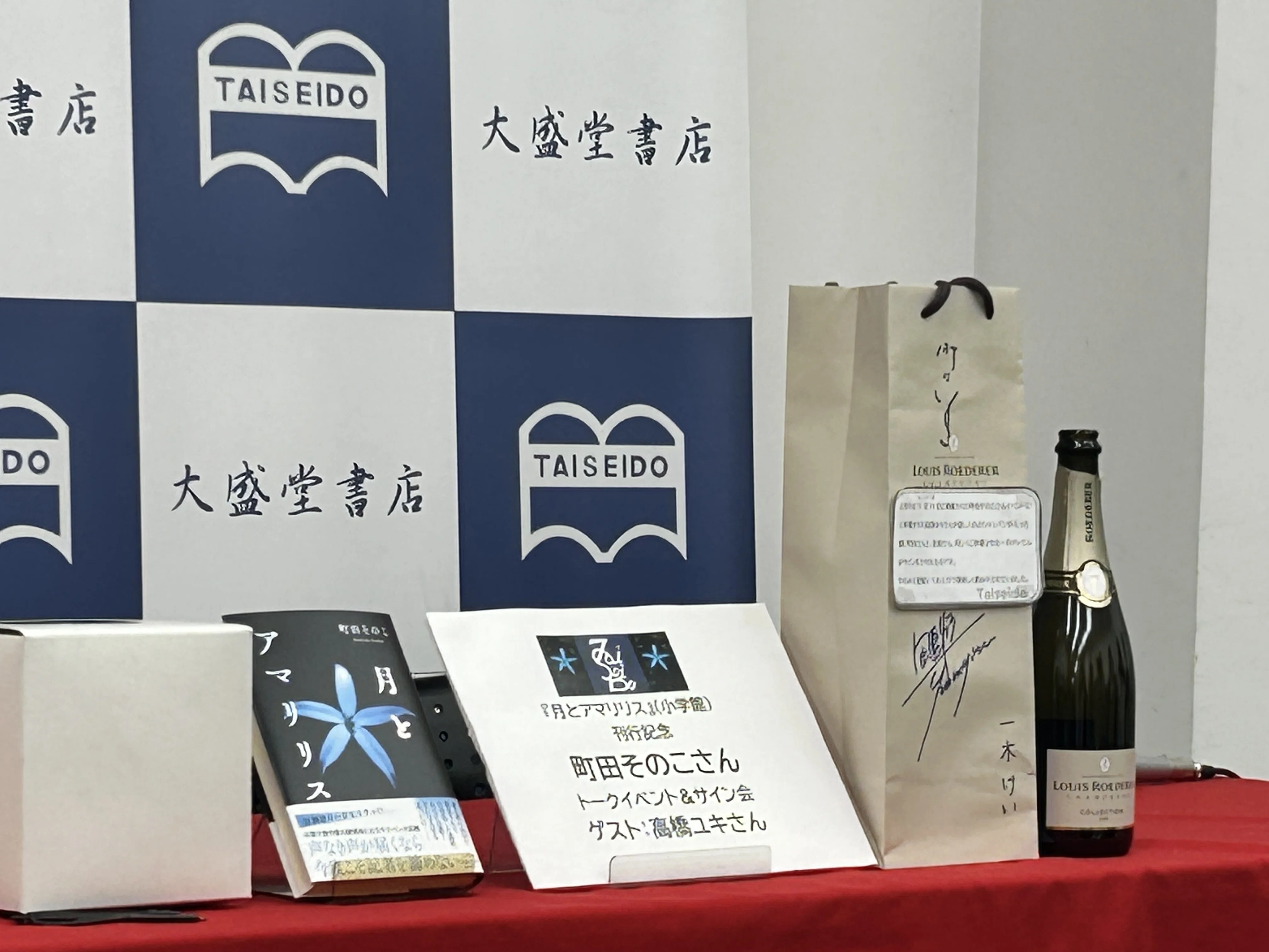 逸品 高橋五仙子『萬代橋』思い出の新潟百景　貴重　紙本　 直筆本物保証 扁額 好き