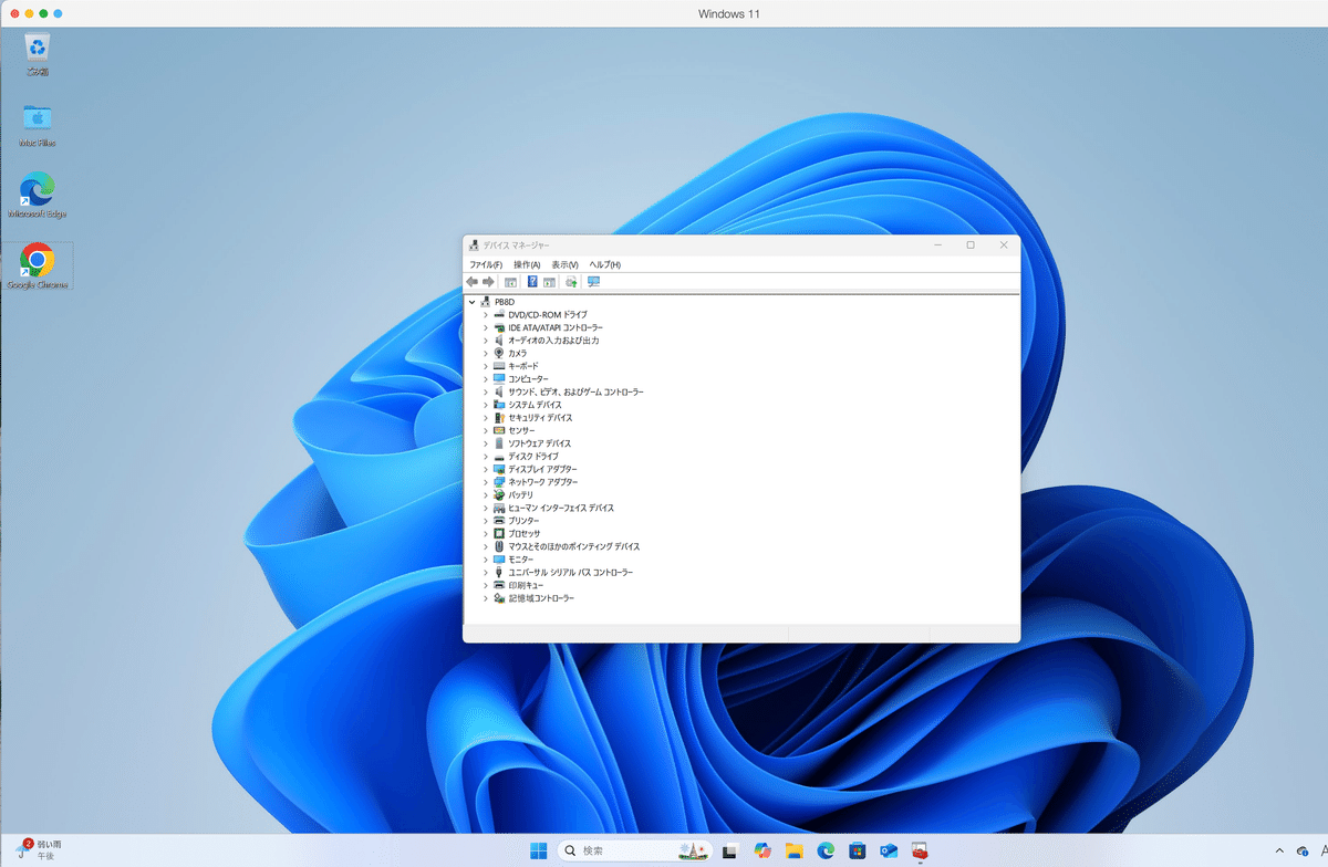 独特な店 M3 MacBook Airに「Windows11」をインストールしたら神