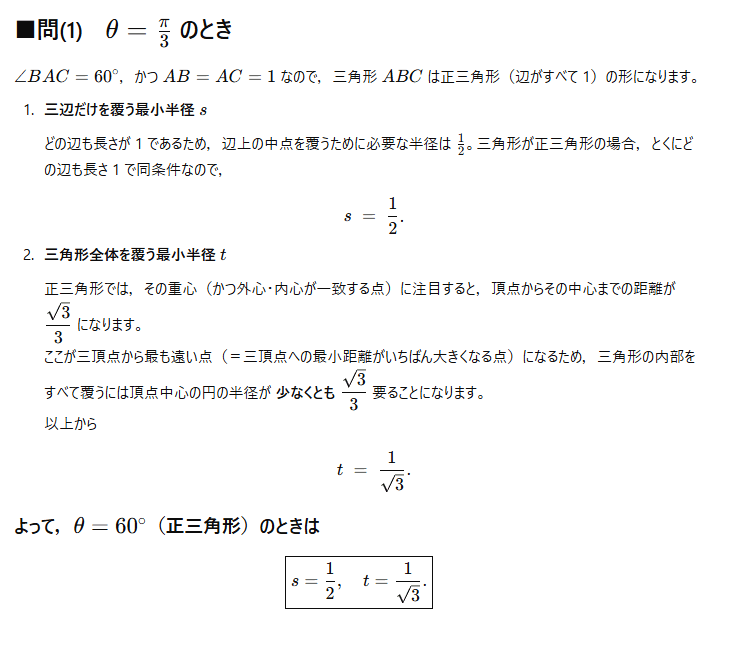 大学合格のIQ hqdefault.jpg