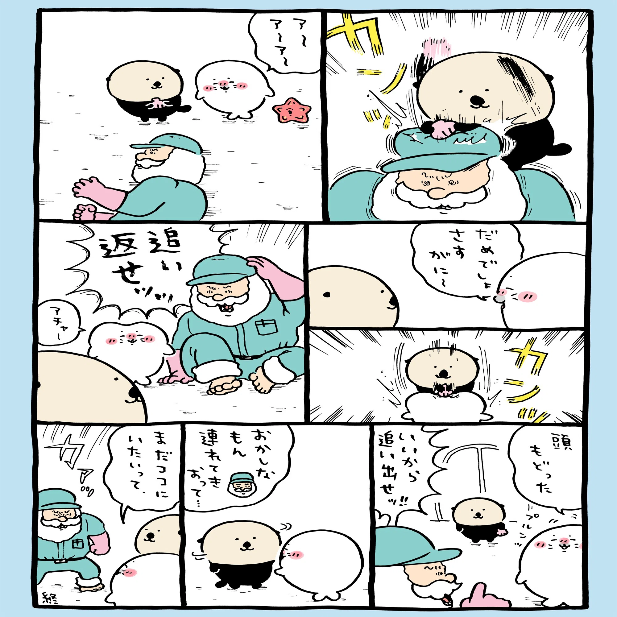 ナガノの水族館とは？｜るる