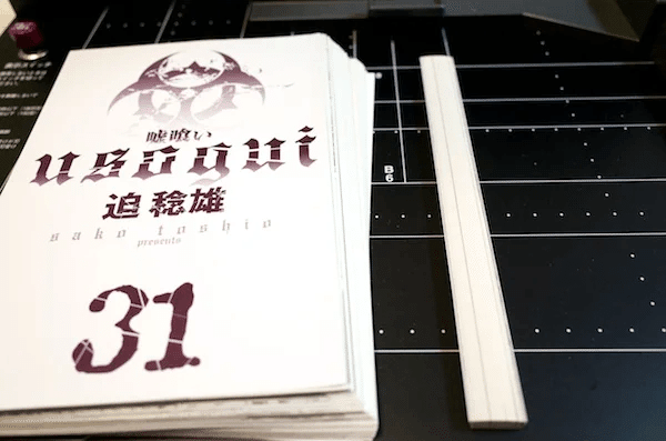裁断済み:マンガでわかるシリーズ 15冊セット 10分で読める シリーズ 15冊