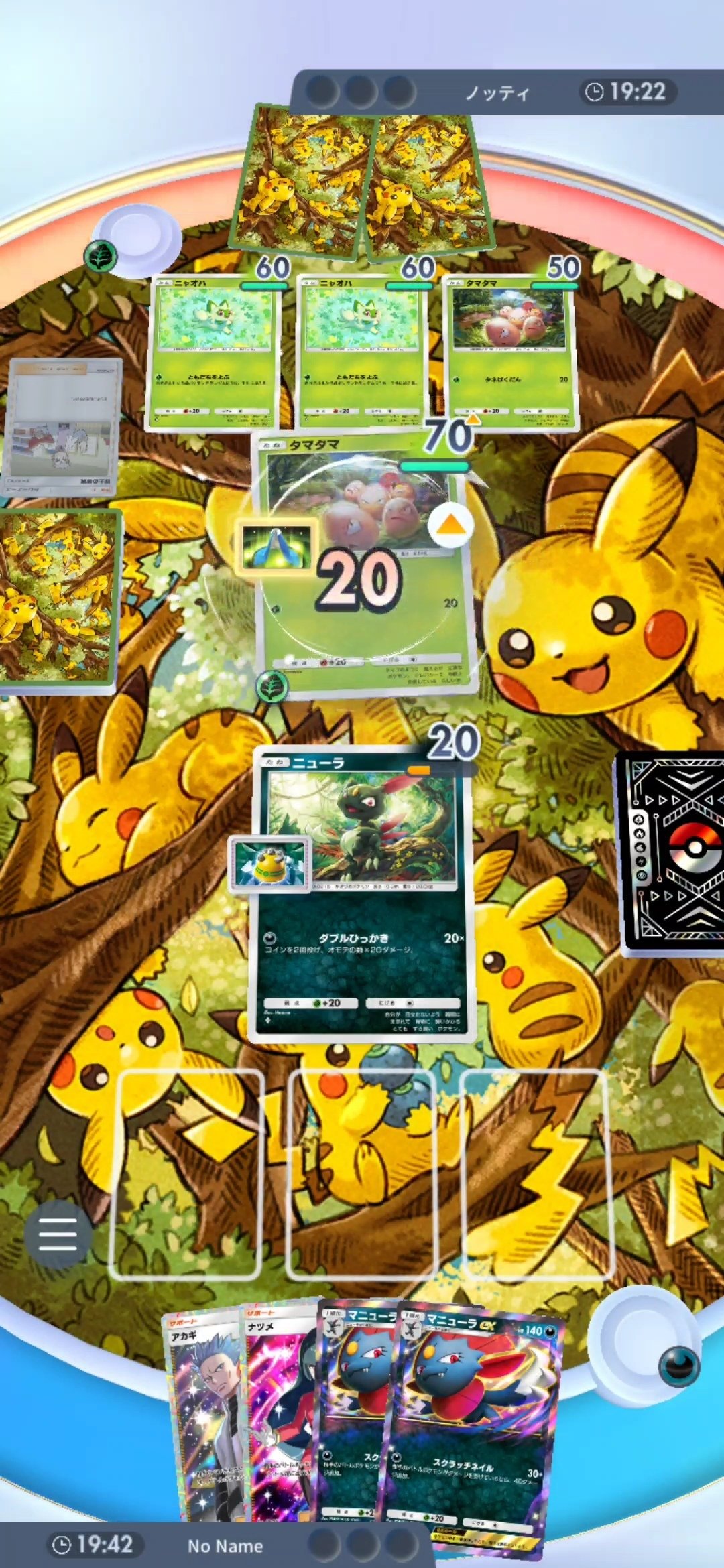 ポケポケ】マニューラEXデッキが強すぎる、ハイパーボールランク2で7