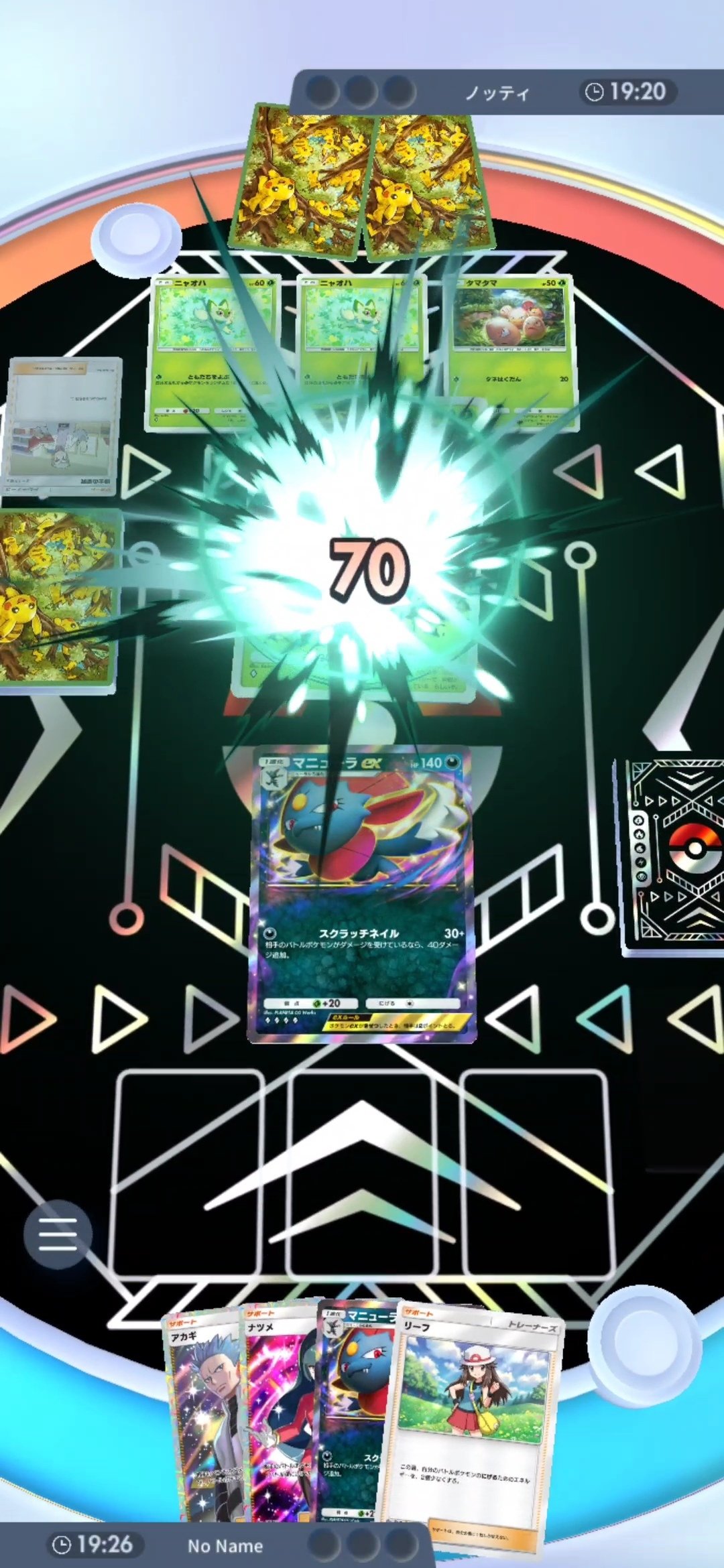 ポケポケ】マニューラEXデッキが強すぎる、ハイパーボールランク2で7