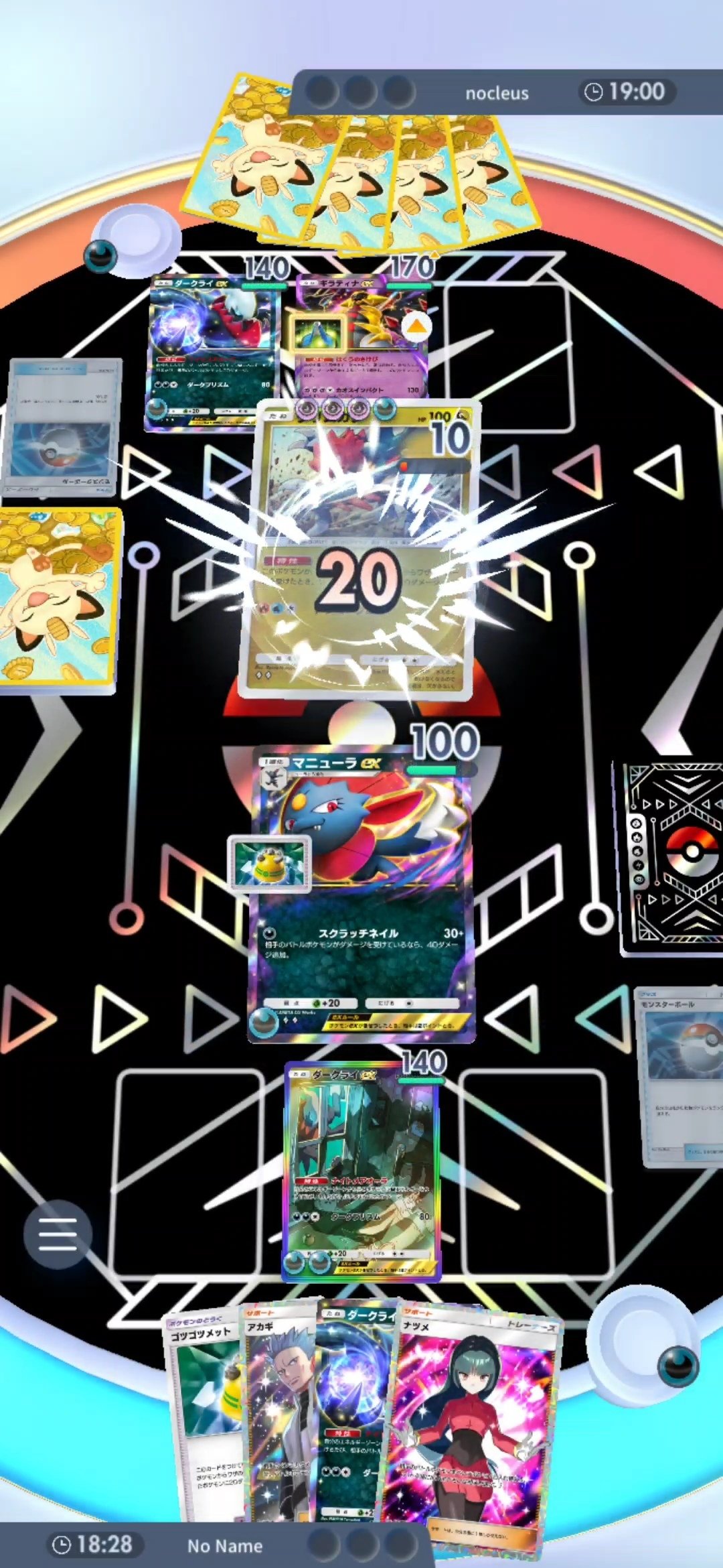 ポケポケ】マニューラEXデッキが強すぎる、ハイパーボールランク2で7