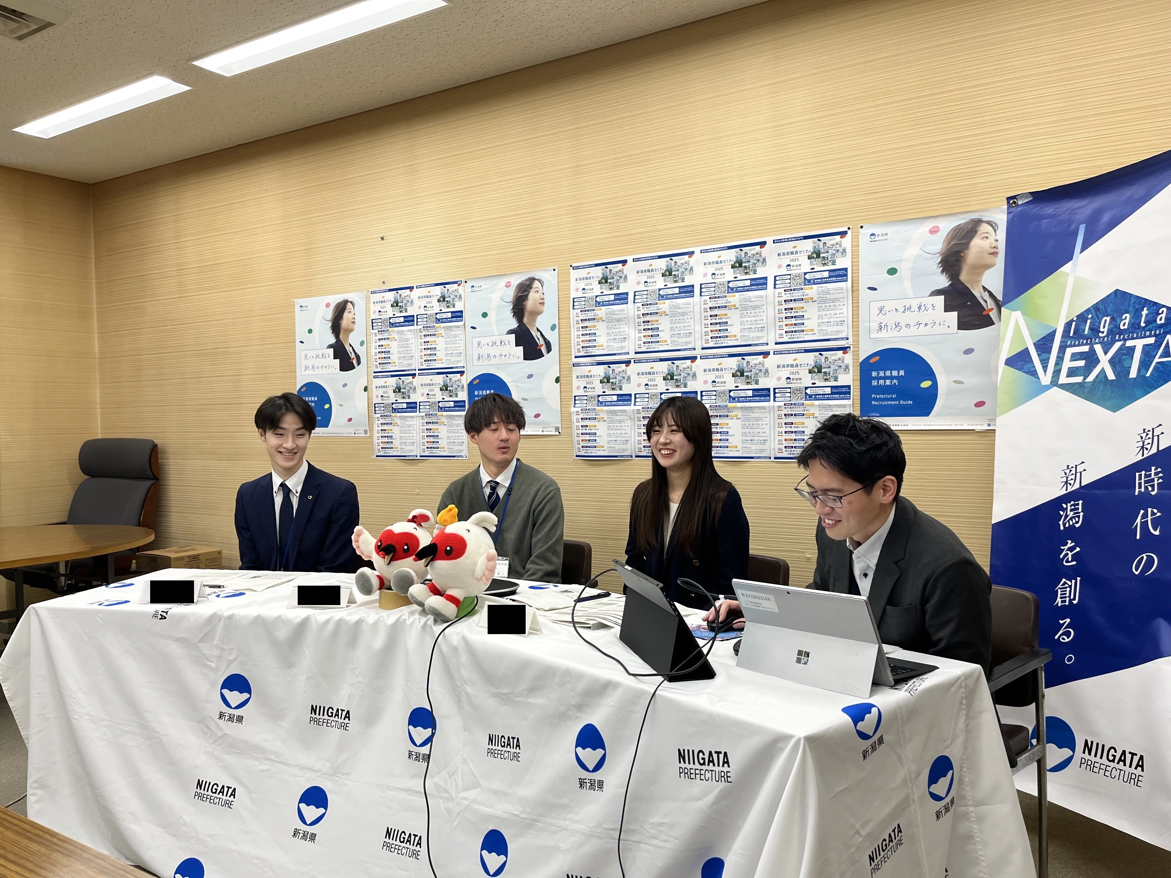 新潟県職員セミナー2025】たくさんのご参加ありがとうございました