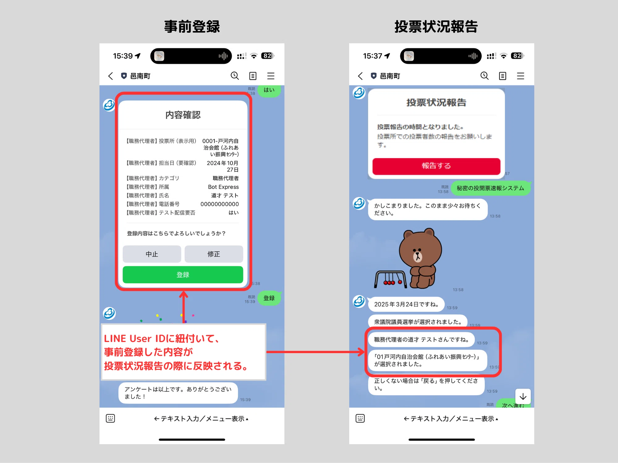 板のみ·送料込み·最終値下げ·早い人優先】LINE マグナムオーパス 板のみ·送料込み·最終値下げ·早い人優先】LINE マグナムオーパス