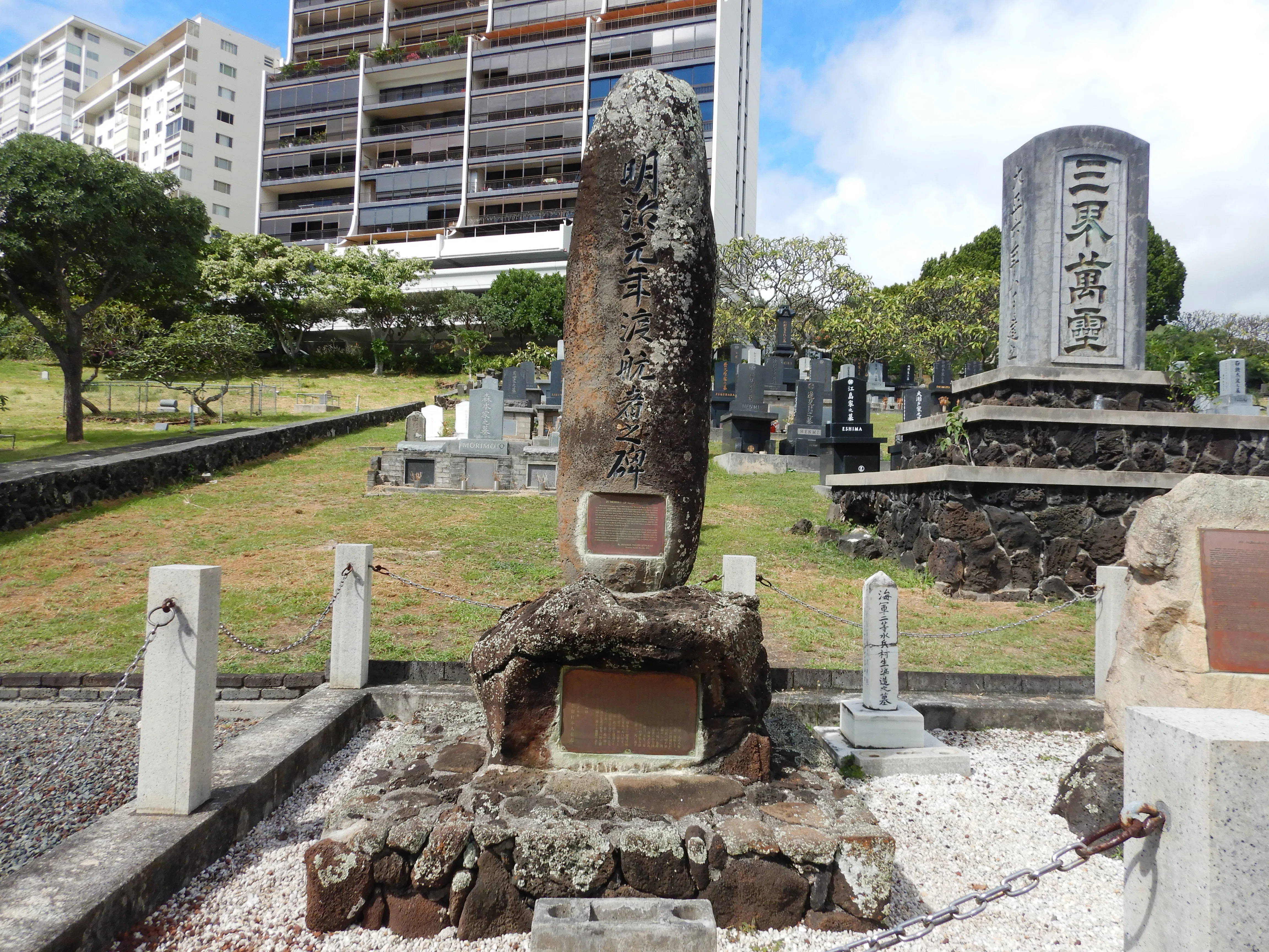 元年者(Gannenmono) 日本最初の海外移民150人がハワイへ｜Susie