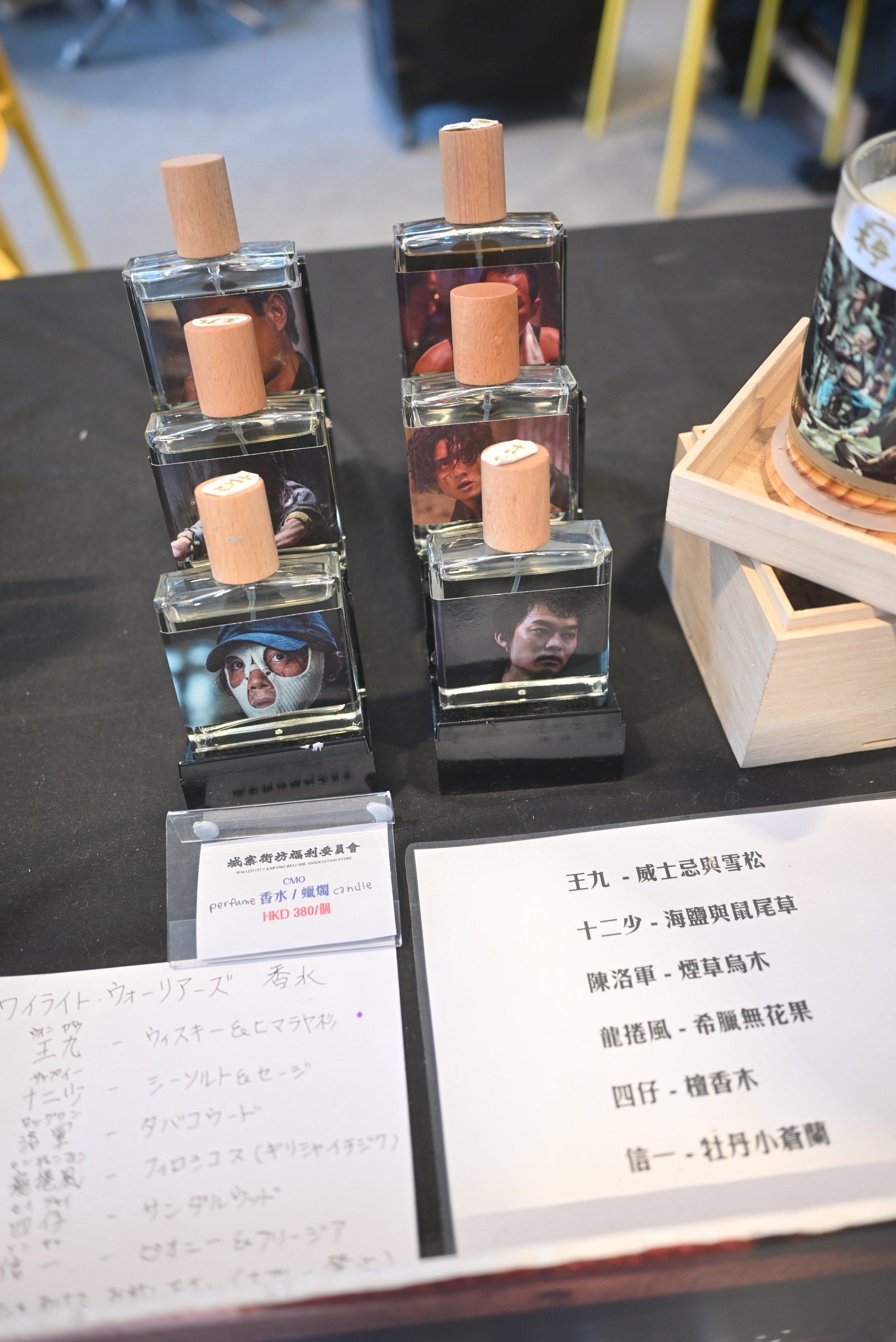 トワイライト・ウォリアーズのセット展示を見に香港一人旅【③ トワイライト・ウォリアーズのセット展示を見に香港一人旅【③