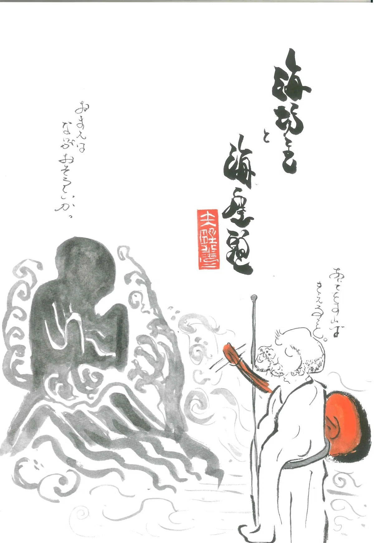 画像