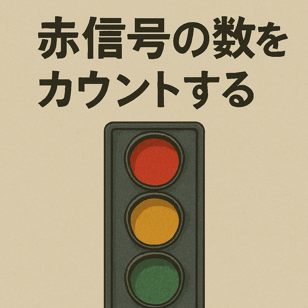 閲覧注意】ブラック企業の闇はここでバレる！入社前に見抜く神チェックリスト7選｜noteで生活くん