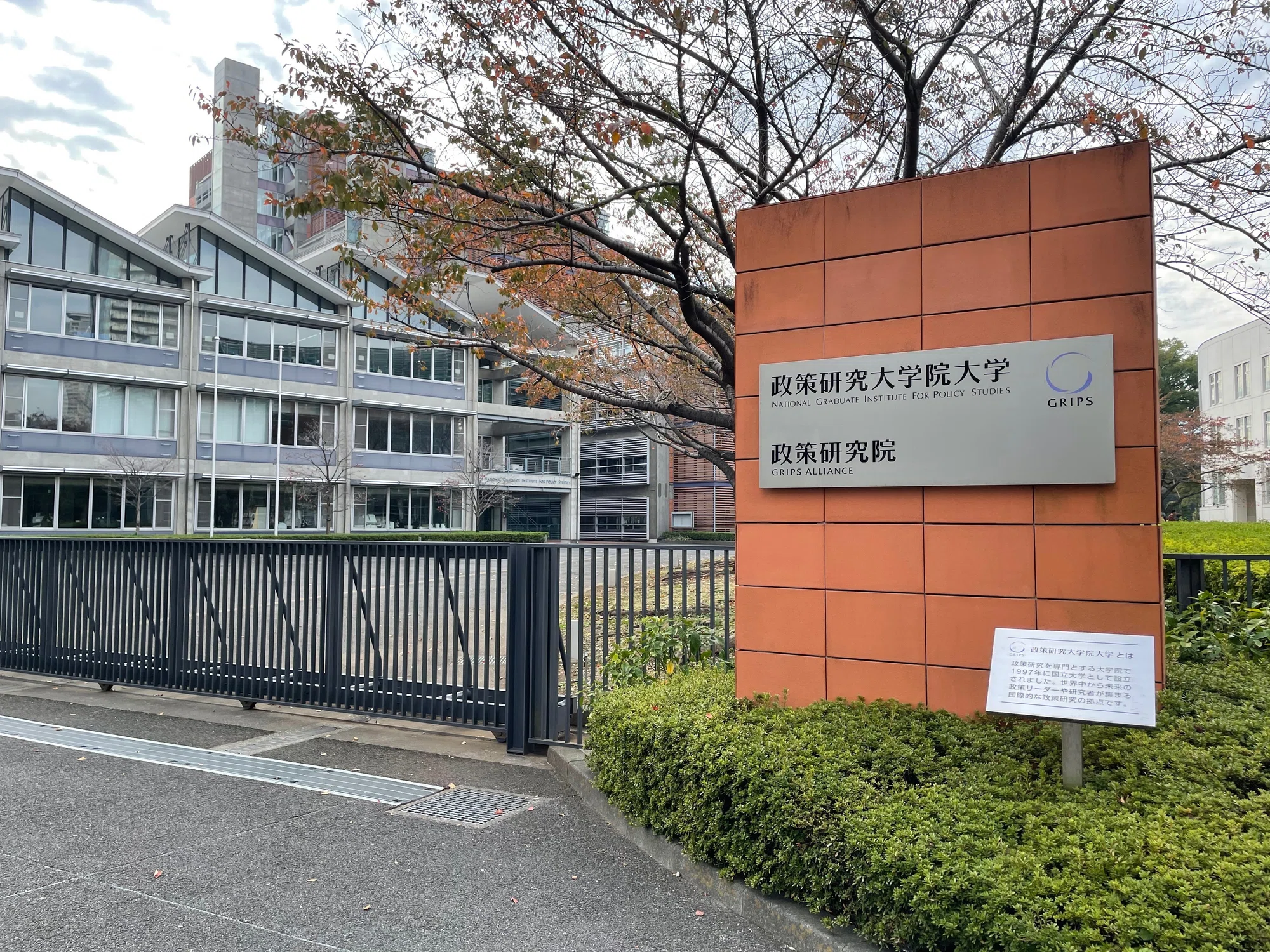 公の場での発言・インタビュー報道記録