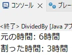 【Java】java.time.Durationクラスの例｜コード日和(びより)♪プログラミング講師