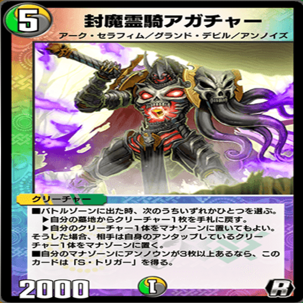 呪いのシカバネ・キタロウ Amazon.co.jp: デュエルマスターズ 【呪いのシカバネ・キタロウ】DMR01