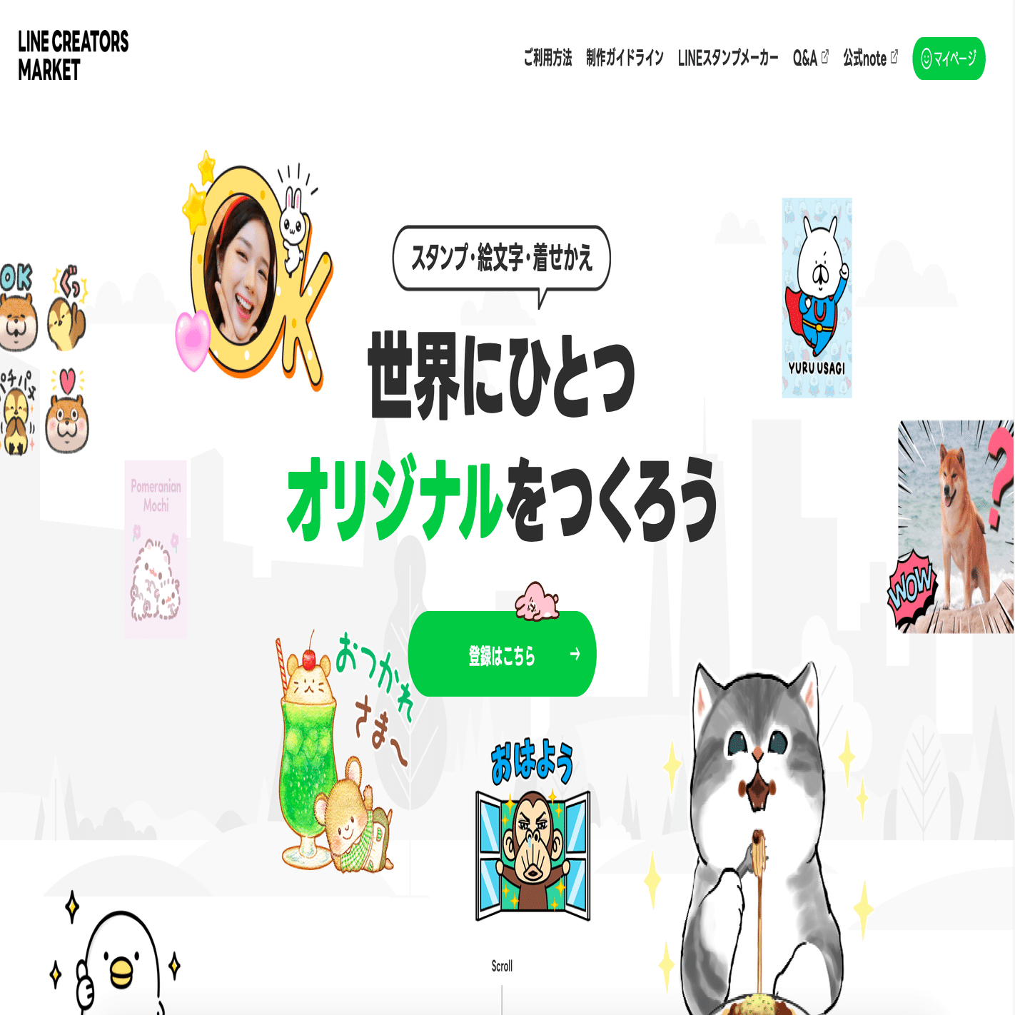 LINEスタンプを作って販売しよう！【初心者でもわかる簡単ガイド】動画解説付｜ふく｜AIを楽しんで学ぶ人