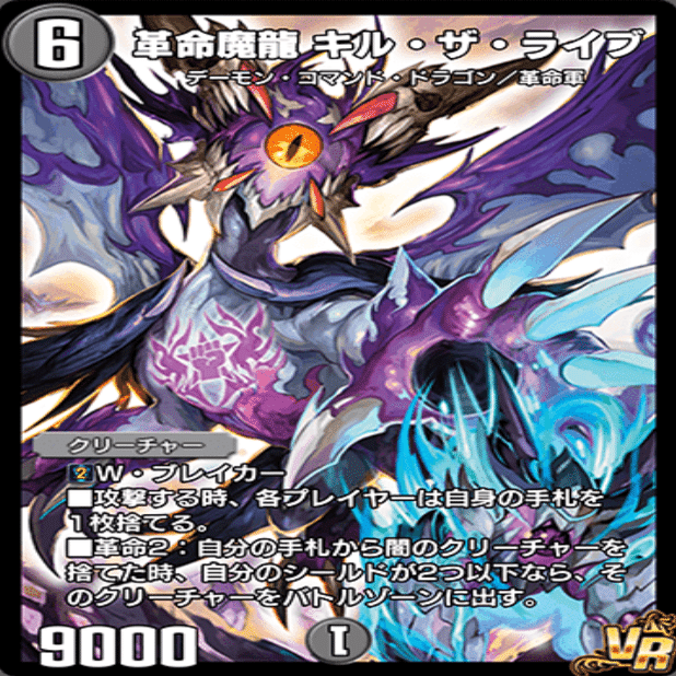 気まぐれカード解説vol.58《呪いのシカバネ・キタロウ》 ｜保留状態