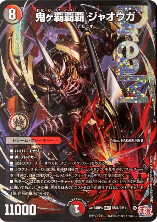 デイガファイアーバード リペア 全文無料】ファイアーバードリペアについて（オリジナル）｜英