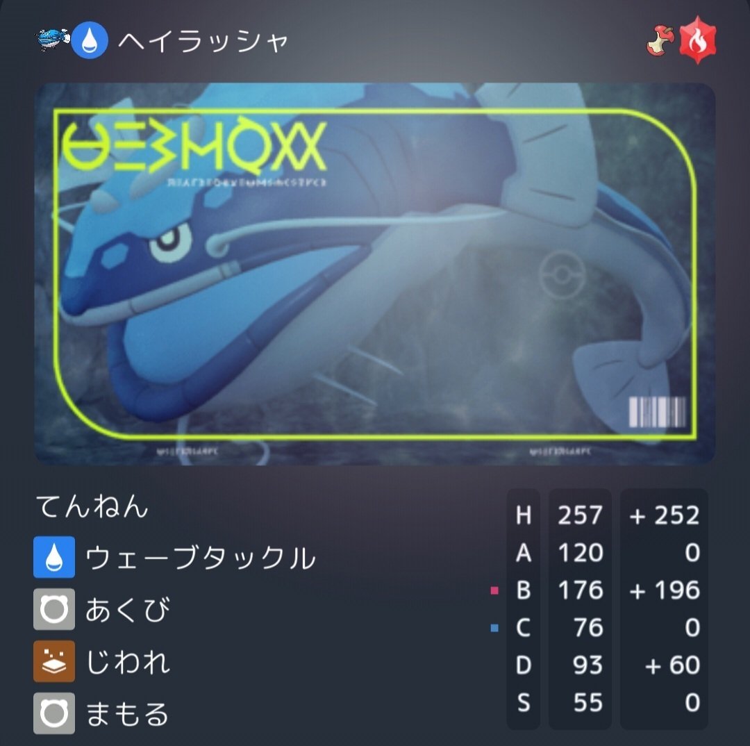 ポケモンSV、3回目の年末年始でポケモン剣盾の販売本数に迫る