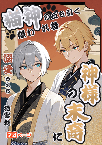 2025/03/31時点】雑記・進捗｜戌/猫宮乾（青猫會）