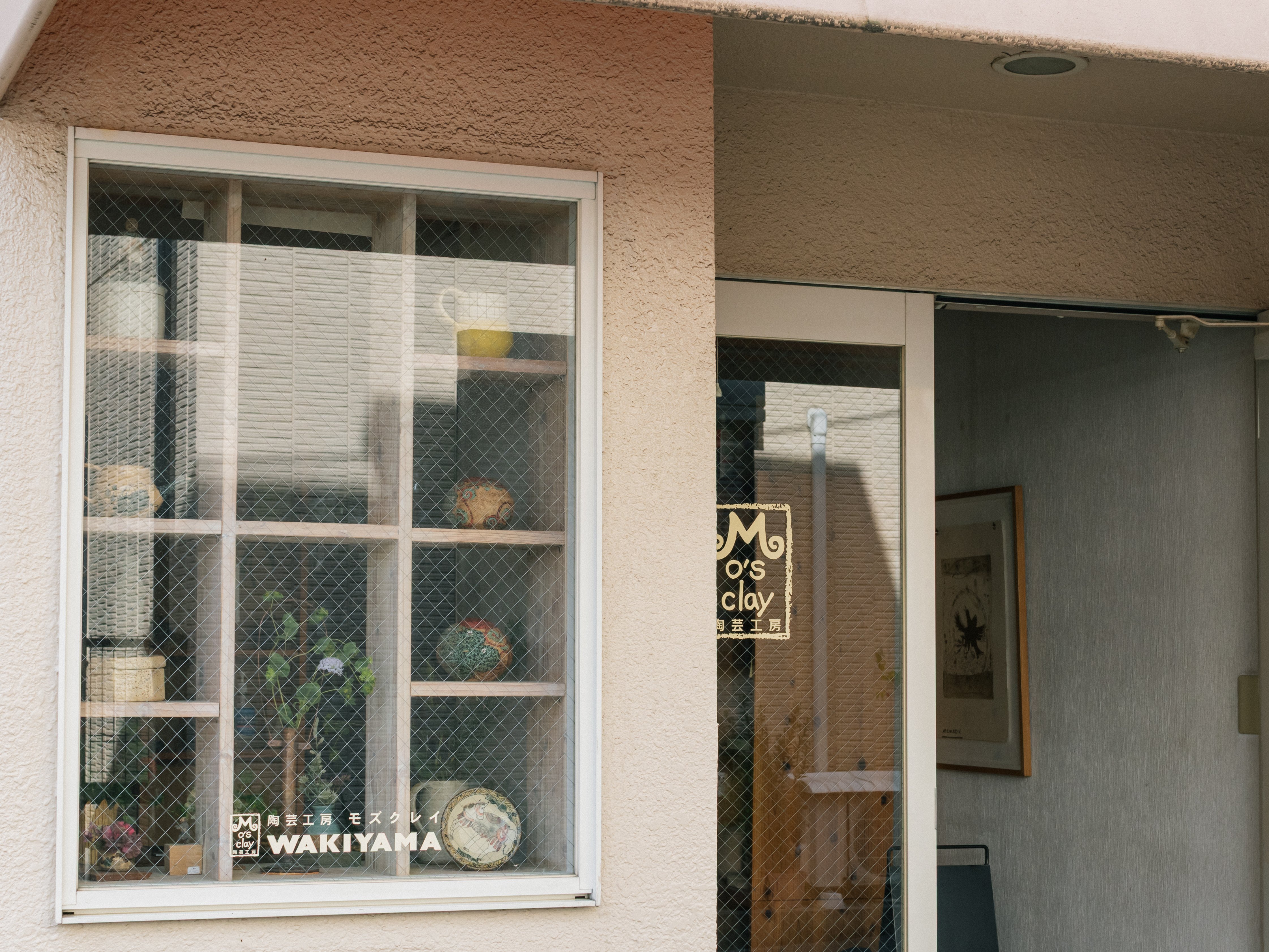 インタビュー】「うつわに絵を描く」が日常になってきた。ー陶芸家