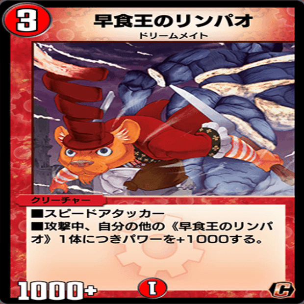 気まぐれカード解説vol.58《呪いのシカバネ・キタロウ》 ｜保留状態