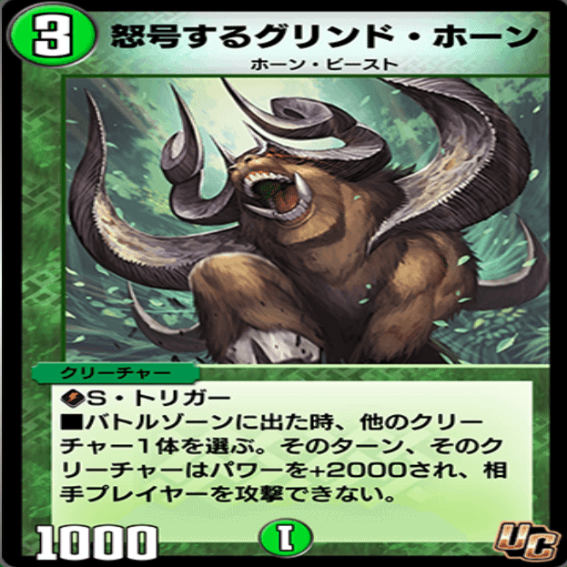 気まぐれカード解説vol.58《呪いのシカバネ・キタロウ》 ｜保留状態