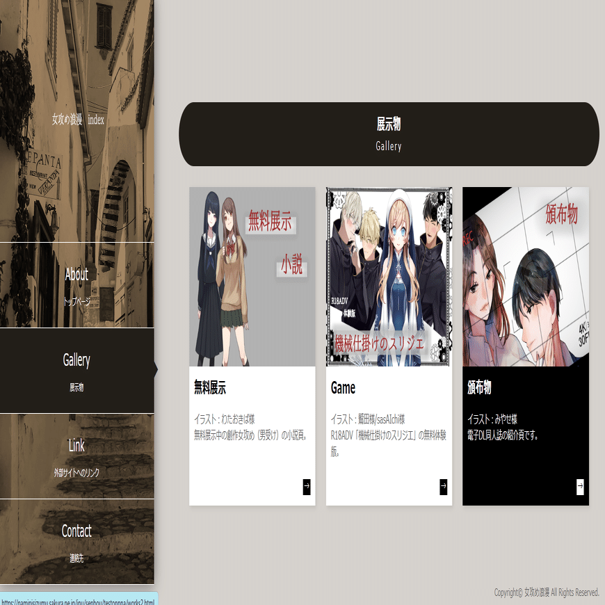 2025/03/31時点】雑記・進捗｜戌/猫宮乾（青猫會）