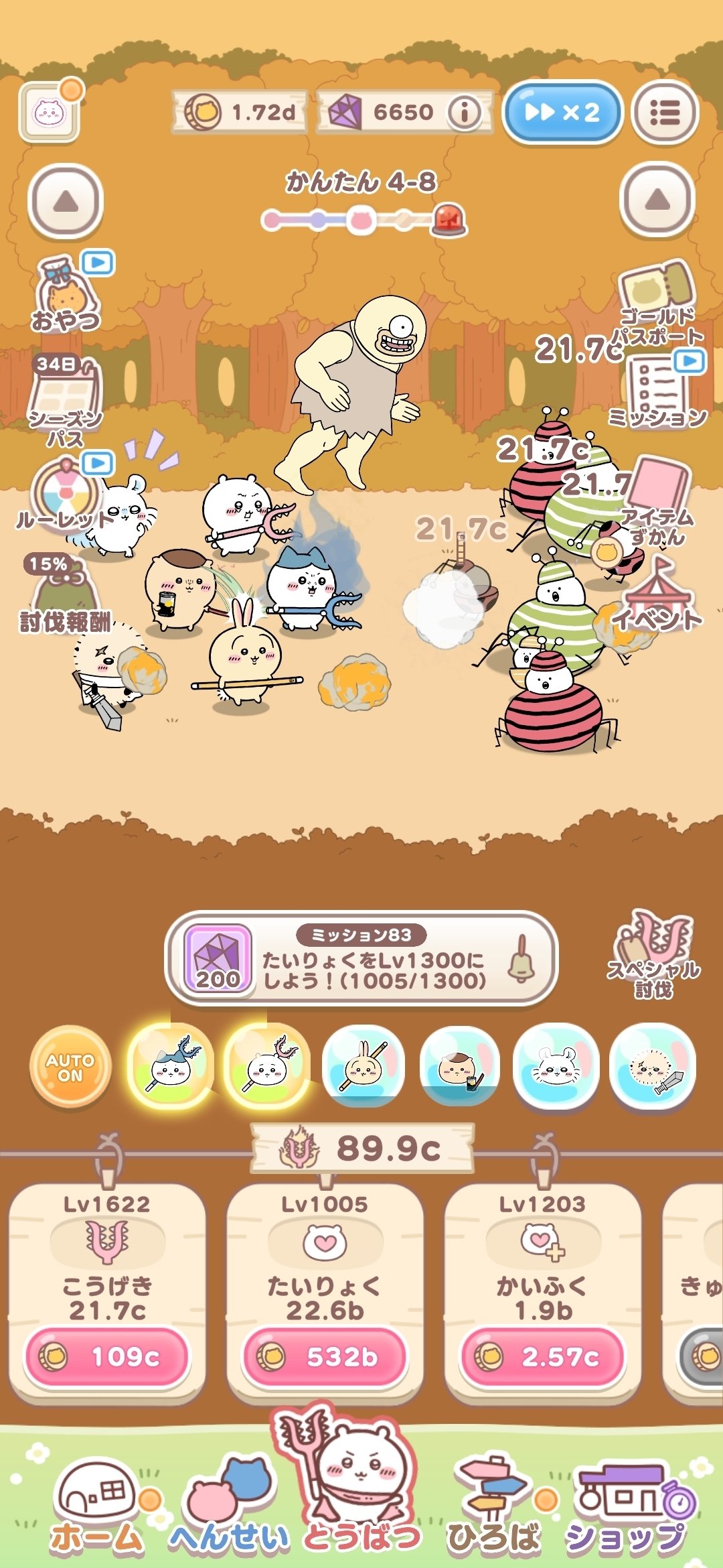 ちいかわぽけっとをやってみた感想｜クロマキバレット