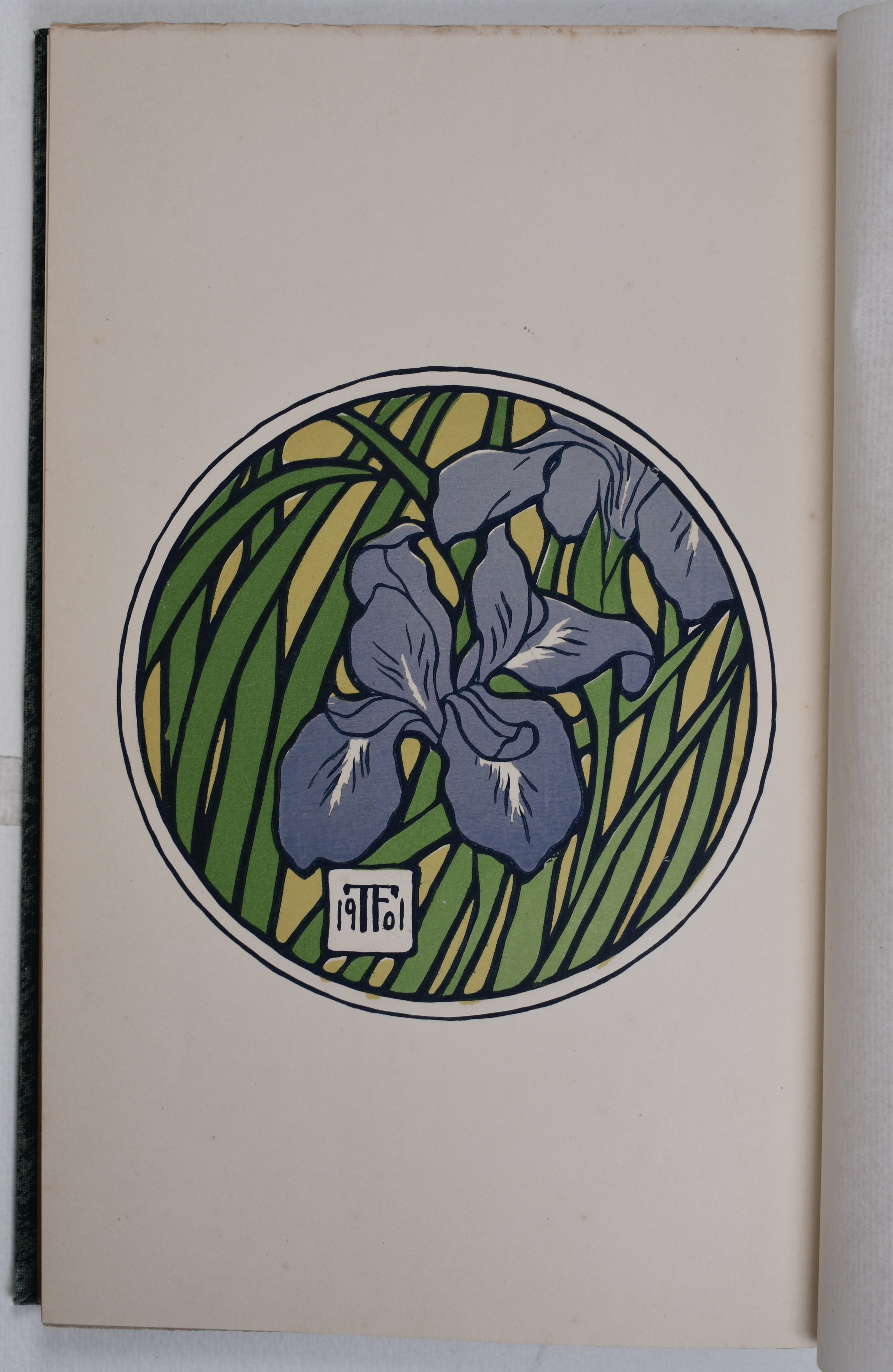 新洋画の描き方』 藤島武二 資文堂刊 新潮日本美術文庫