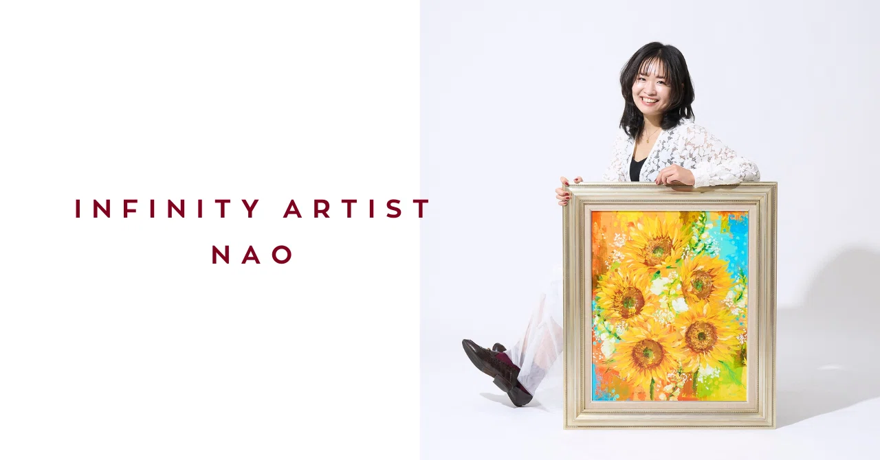自分色獅子の大切なメッセージ。｜infinity artist NAO