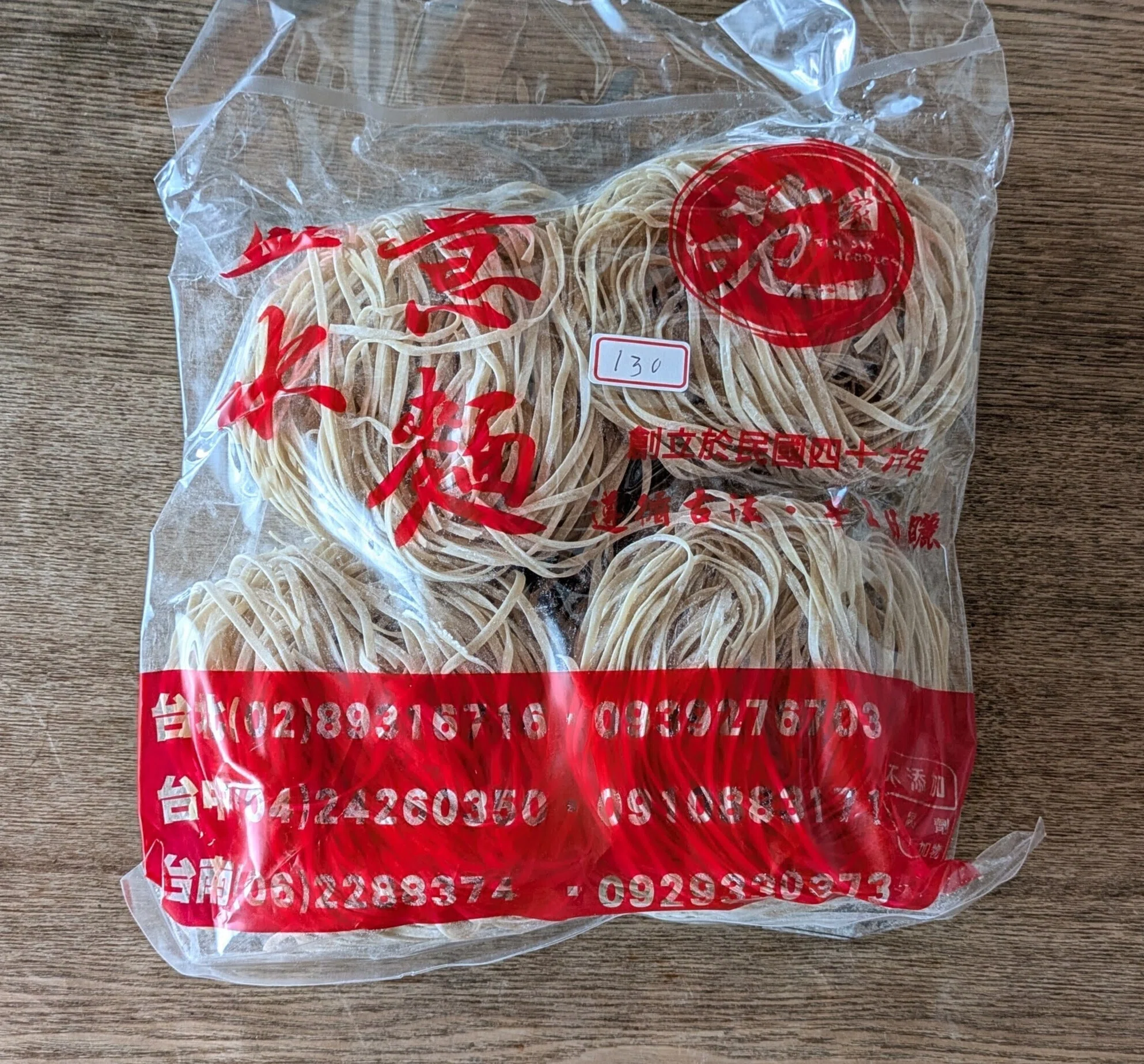台湾の拘り物産 台湾一人旅の記録 買ったもの｜hiroro