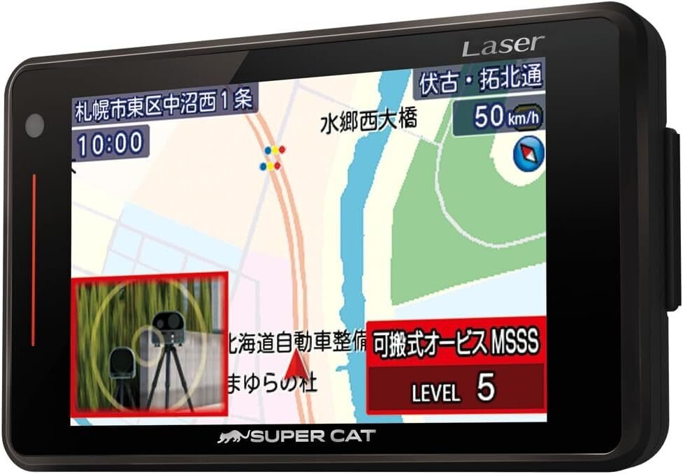 即納】ユピテル(YUPITERU)SUPER CAT MSSS対応レーザー＆レーダー探知機