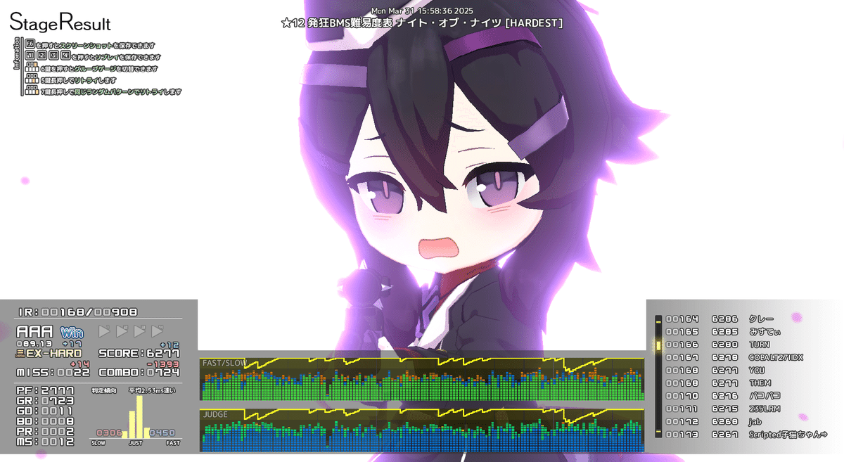 新しい季節 音ゲー日記20250331｜GRASS 帽子