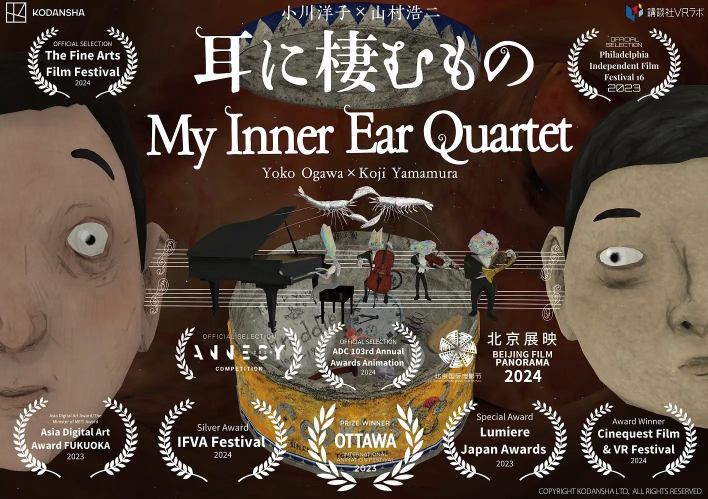 1964年に発売された物です。映画音楽洋画です。外箱に少し汚れがあります。 71-KgsVT53L._AC_SL1500_.jpg