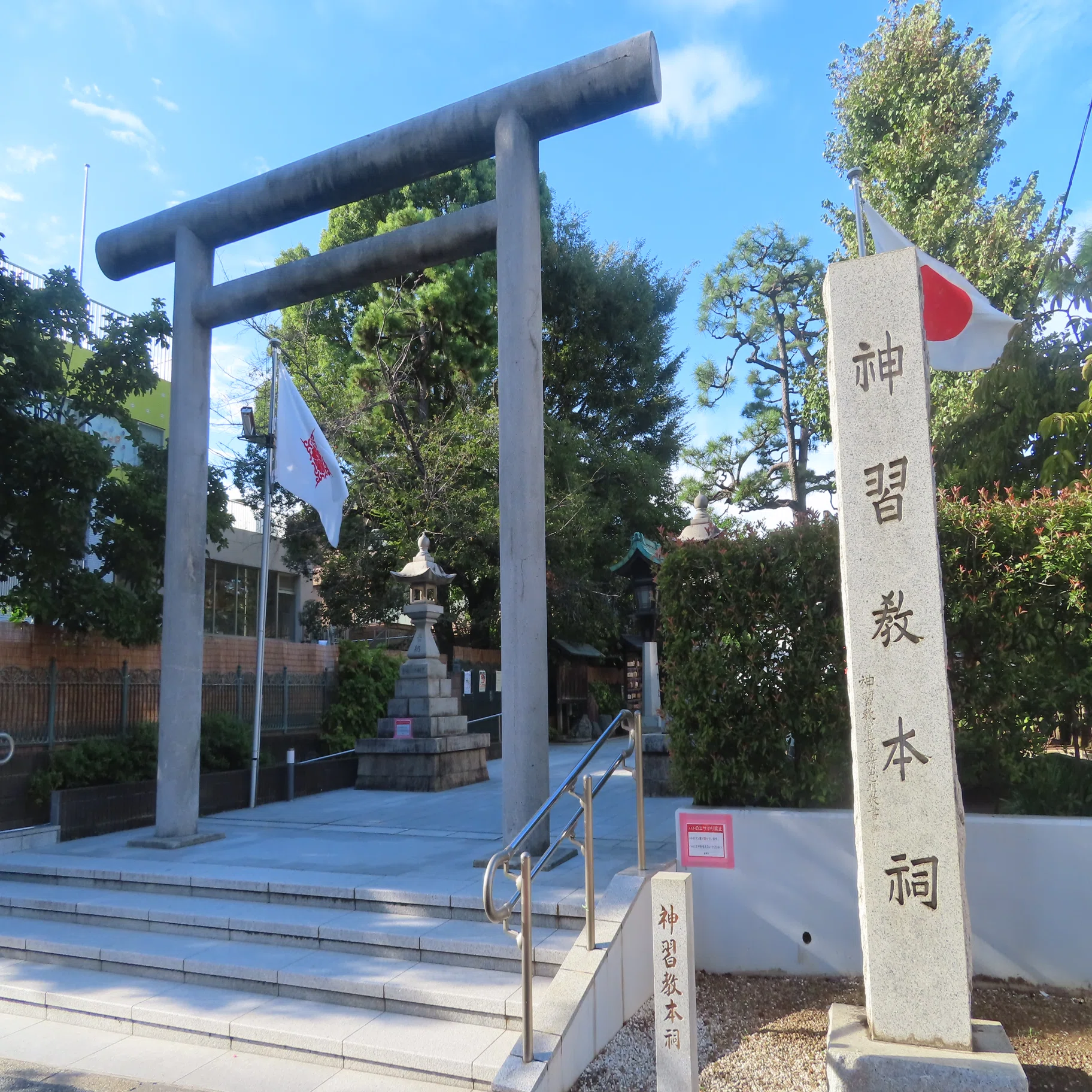 知る人ぞ知る、東京の聖域へ。宇宙を司る“最強の神”天之御中主神に出