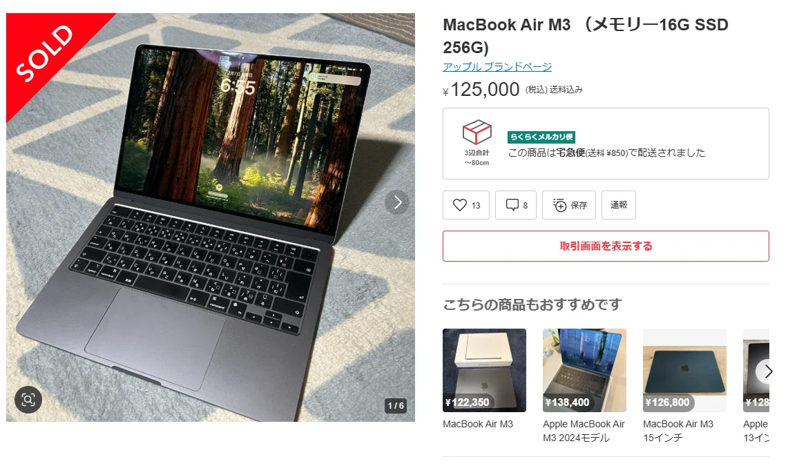 2台目のThinkPadを買う羽目になりました…｜とまじぃ@カジェオタNoter