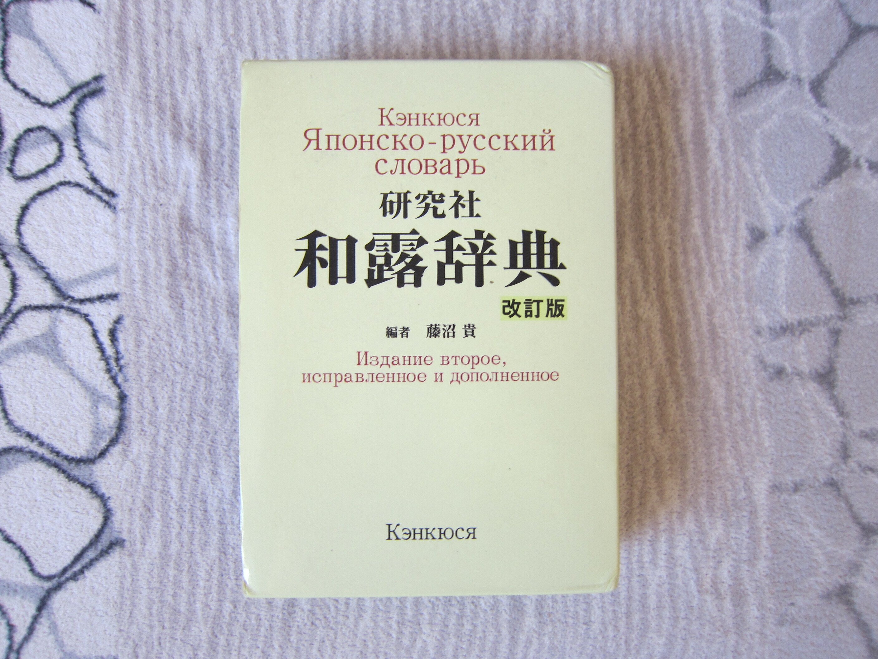 反面教師にするといいかもしれない！私の格変化遍歴｜チェブラーシカ