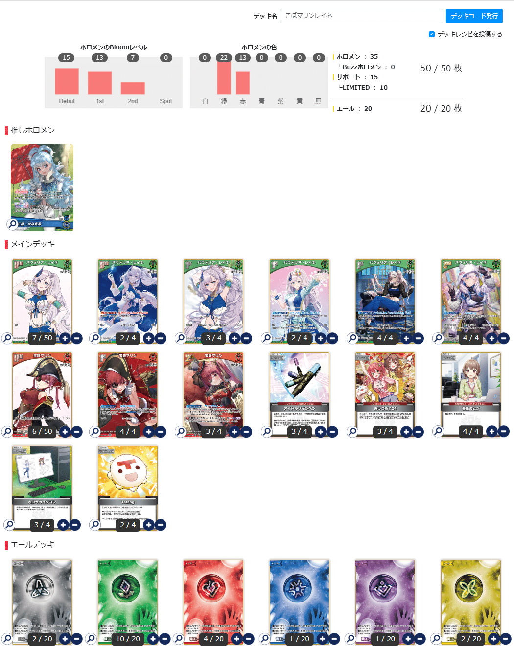 ホロカ】エクストリーマーカップ店舗予選-spring-参加記録｜くれぞら