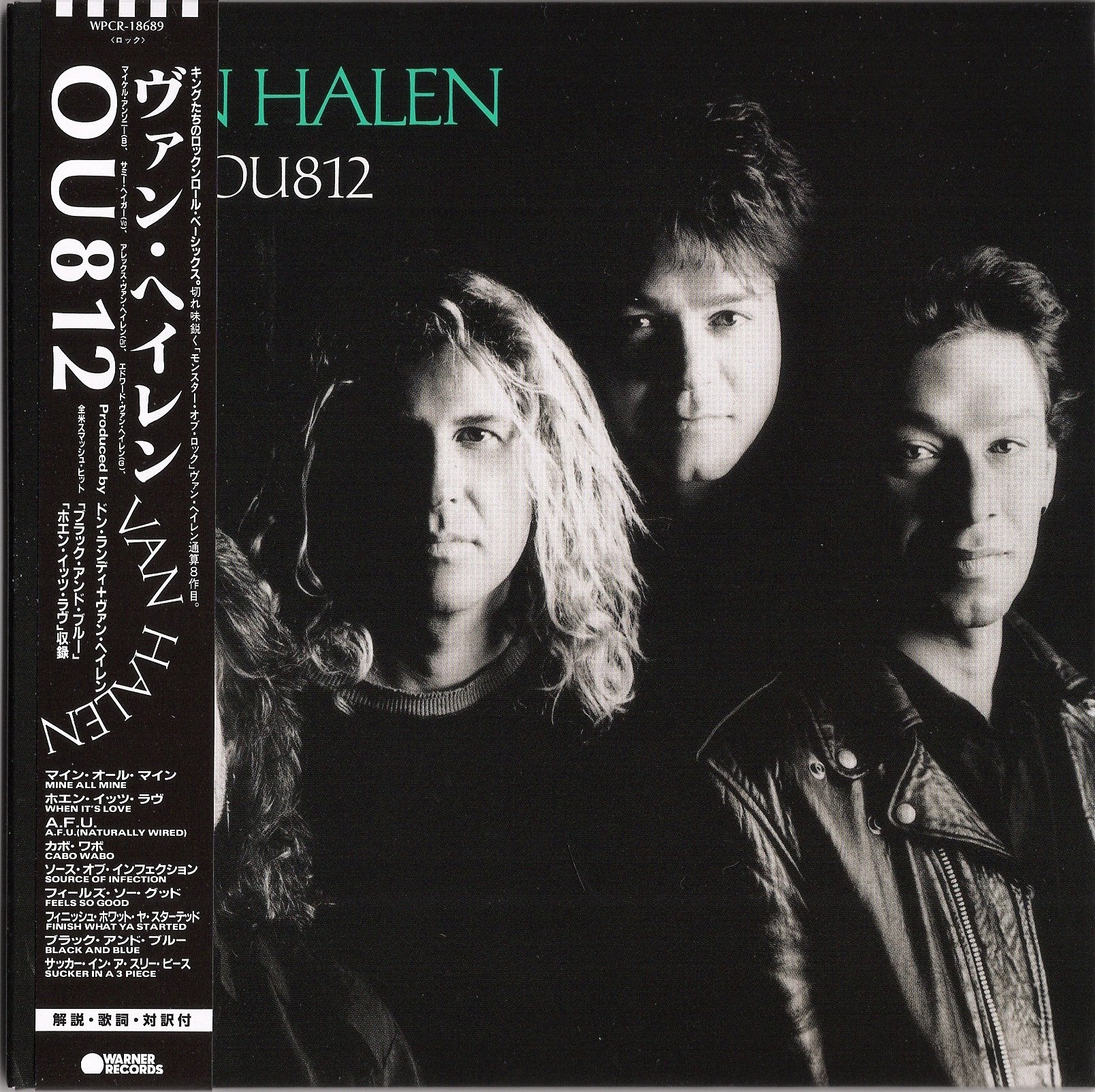 2025#013【洋楽】Sammy Hagar/Van Halen｜Ordinary Life