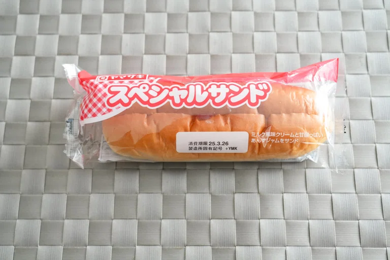 ヤマザキの58円菓子パン「スペシャルサンド」実食レビュー！お得すぎる