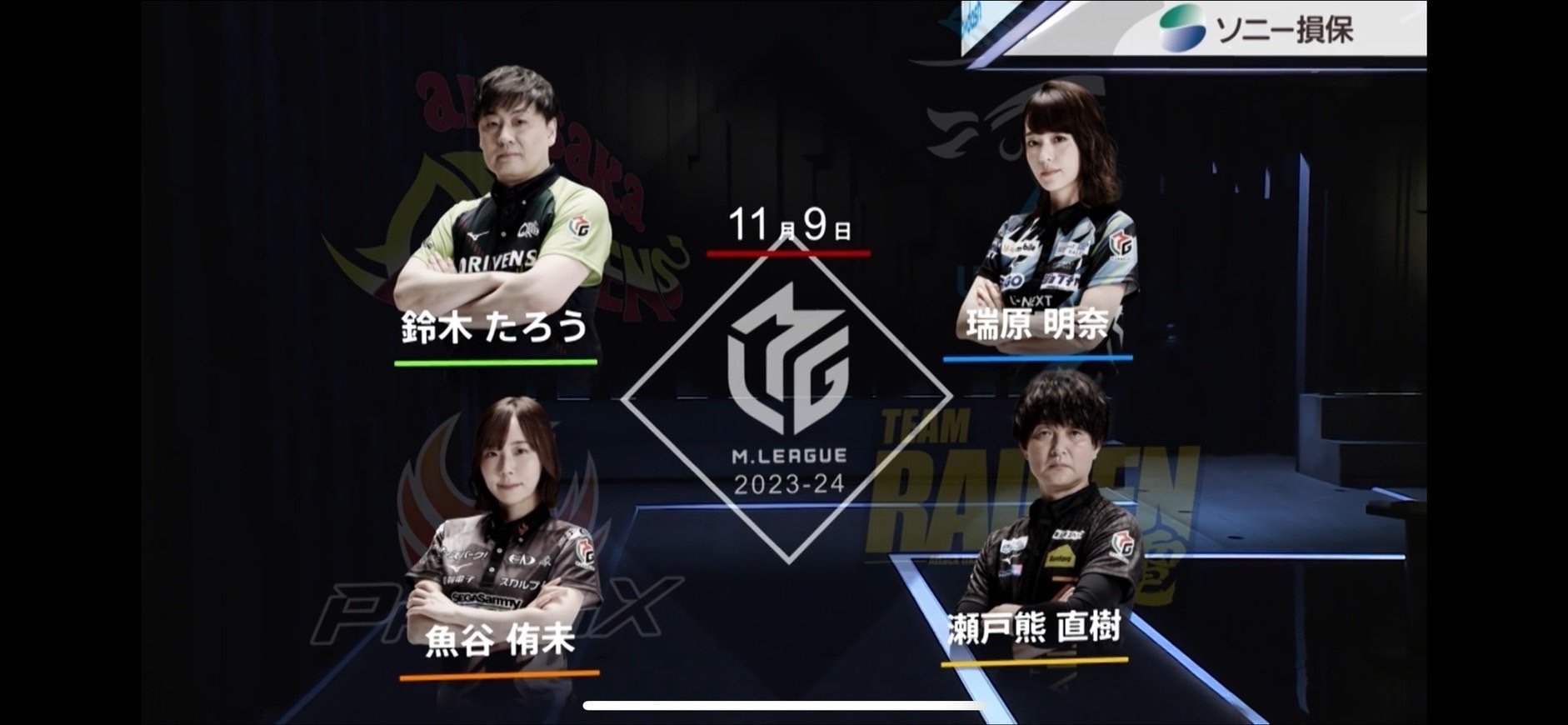 暗闇で光る麻雀牌　オーダーページになります まさかのツモスー崩し!? ツモリ四暗刻テンパイから両面リーチ