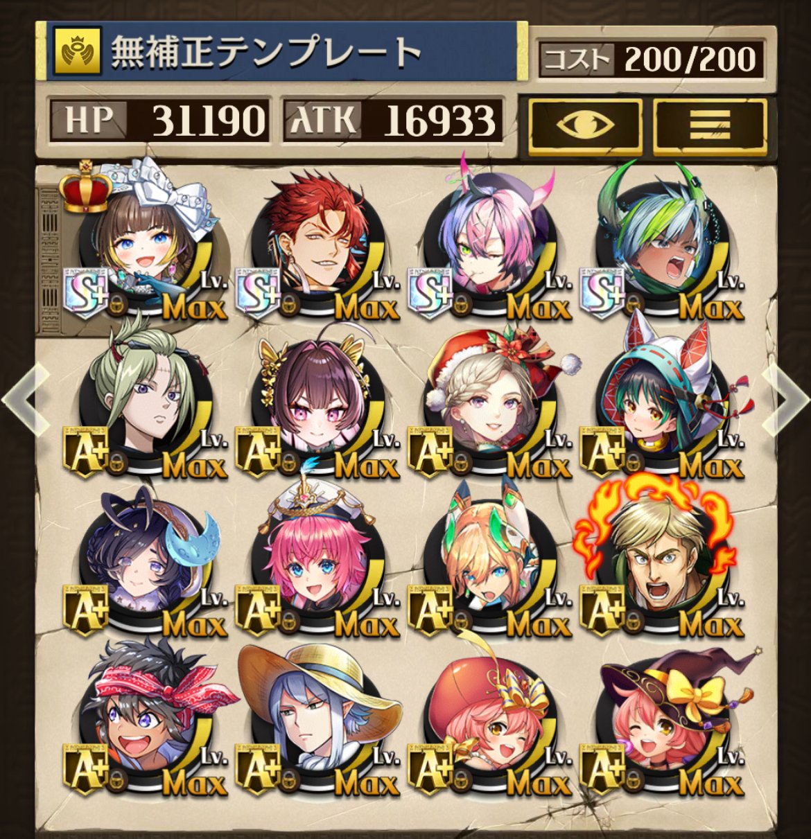 2025年3月版】楽して勝つ殊楔デッキの紹介｜レグ☄️