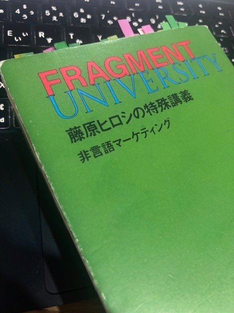 日本には説明書きが多すぎる？｜嶋浩一郎