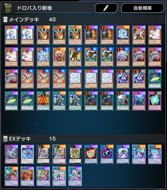 2025.3 MD ランクマ&DC｜10にんめの格納庫