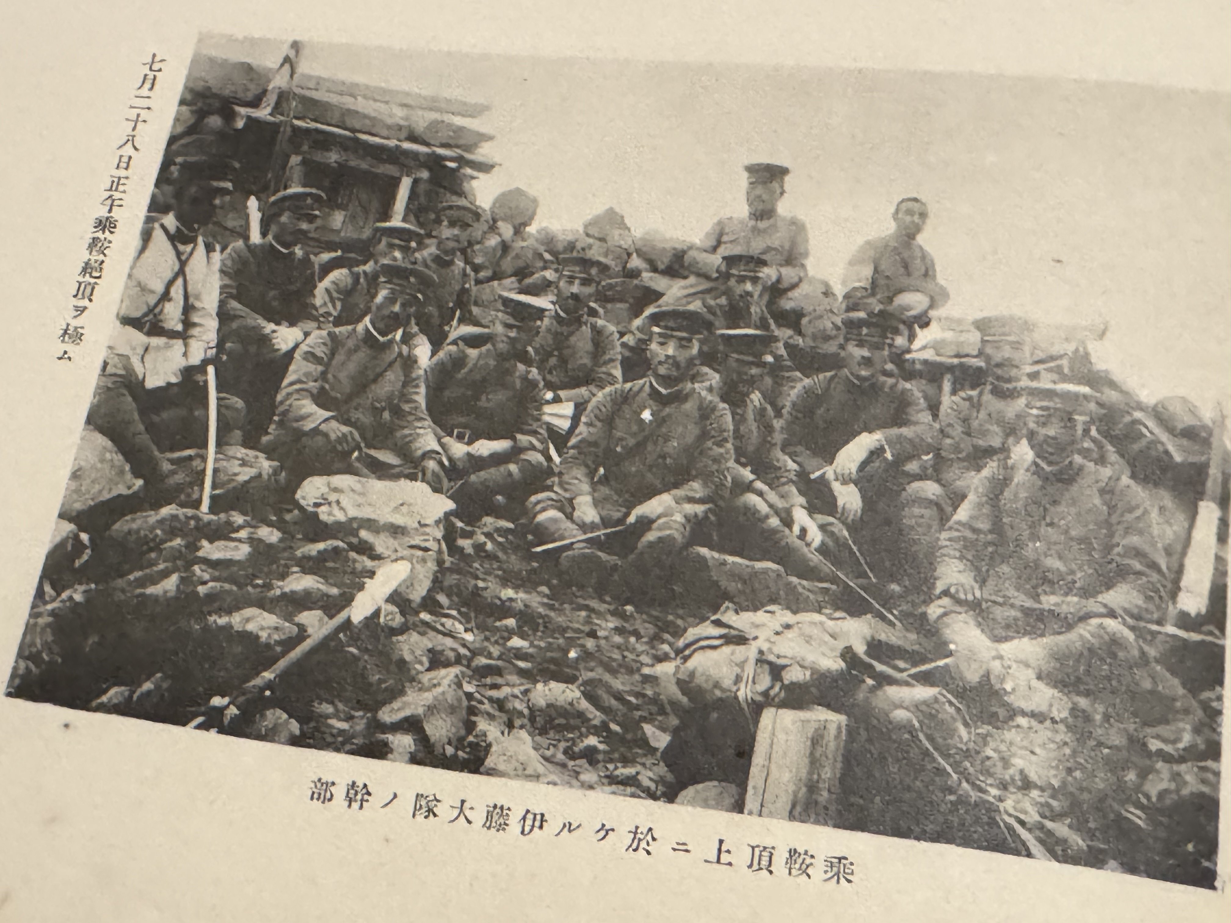 歩兵第三十四連隊史 岳南連隊五十年の歩み(静岡聯隊史編纂会