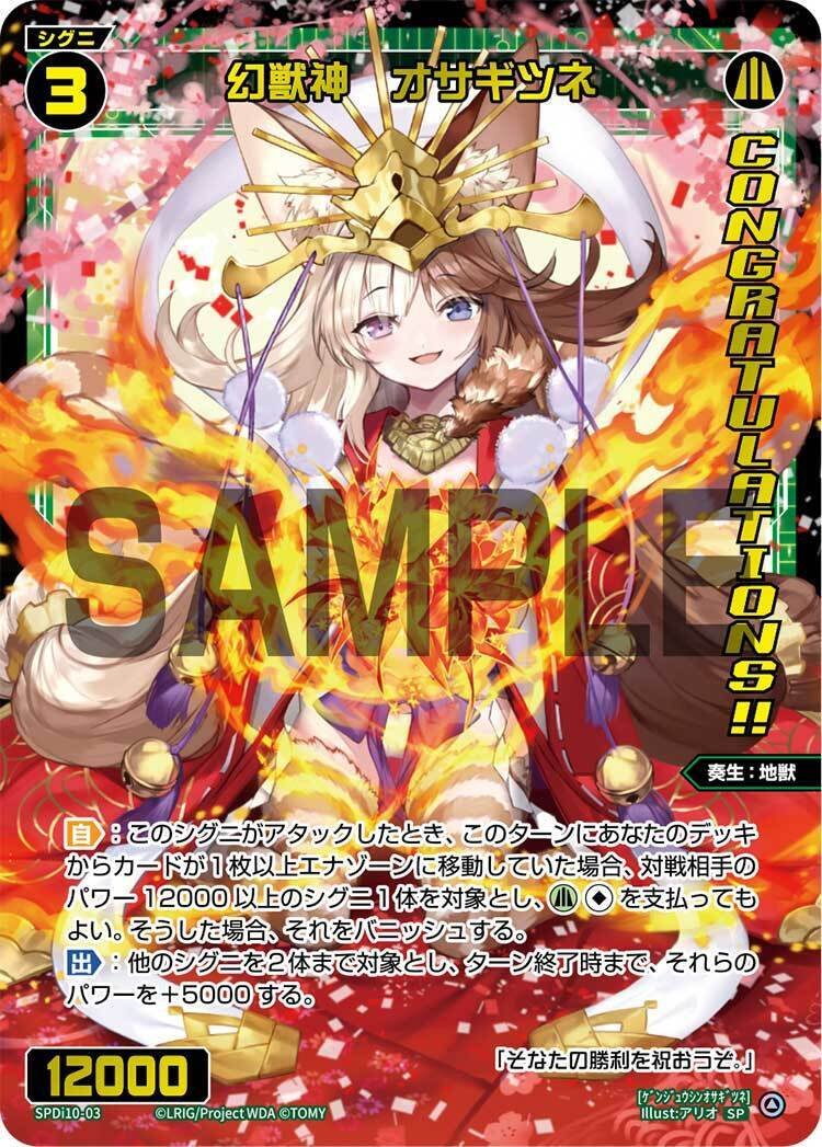 初心者はtier1デッキを握れ!先3お気持ち表明の裏技|kusashirou 初心者はtier1デッキを握れ!先3お気持ち表明の裏技|kusashirou